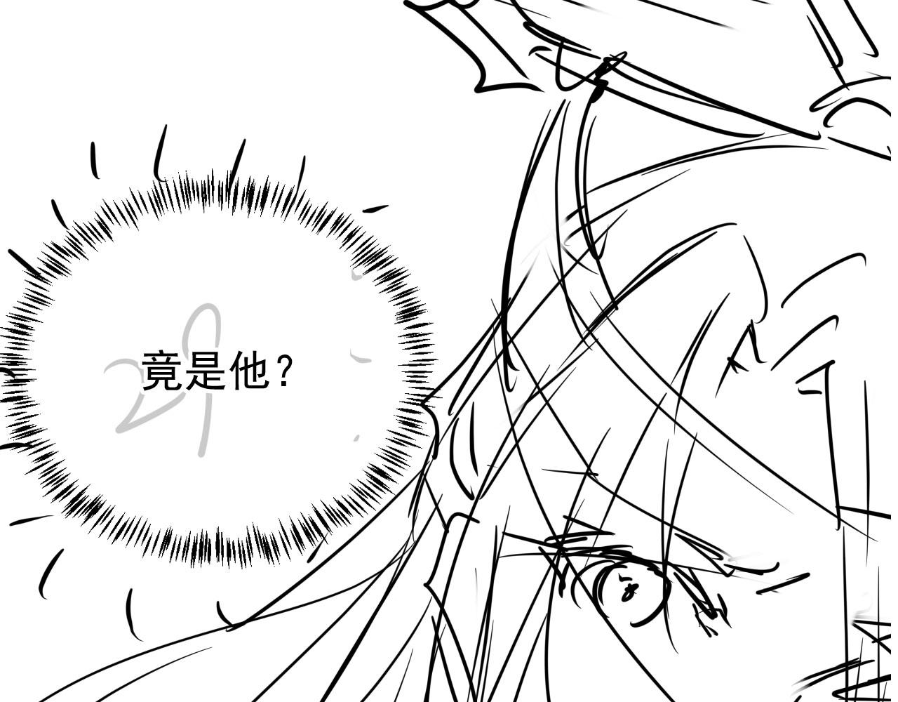 第60话 何为真相？94