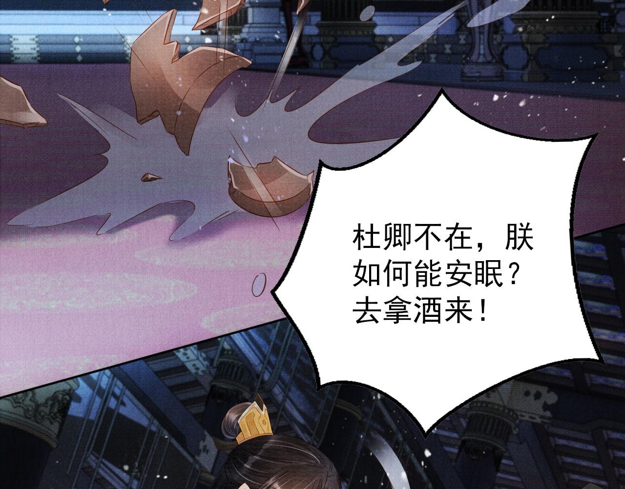第69话 劫后重逢25