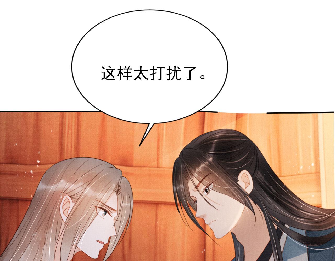 第96话宁公子，杜逸之……84