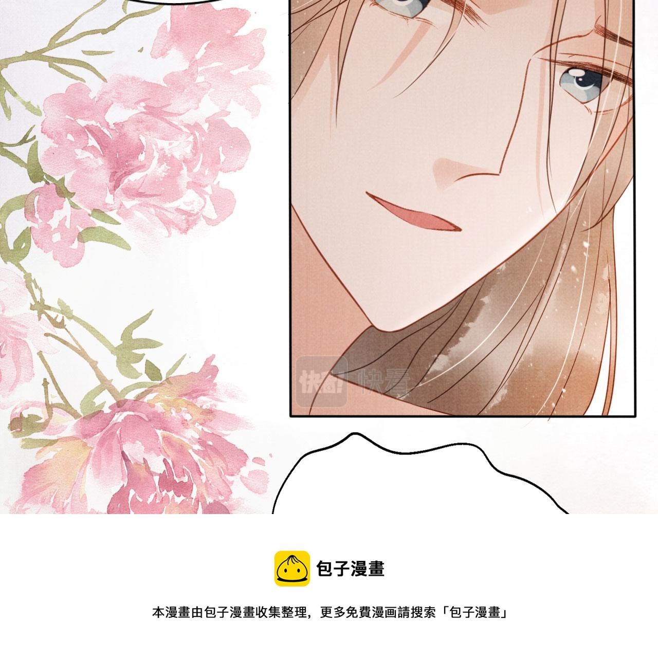 第76话 朕与你共天下20