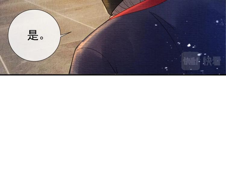 第8话 与嫔妃调情？16