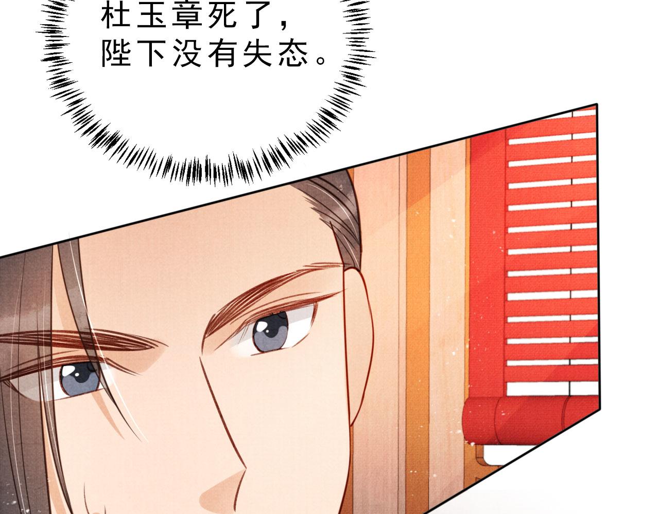 第84话 刑场上的不是他！55