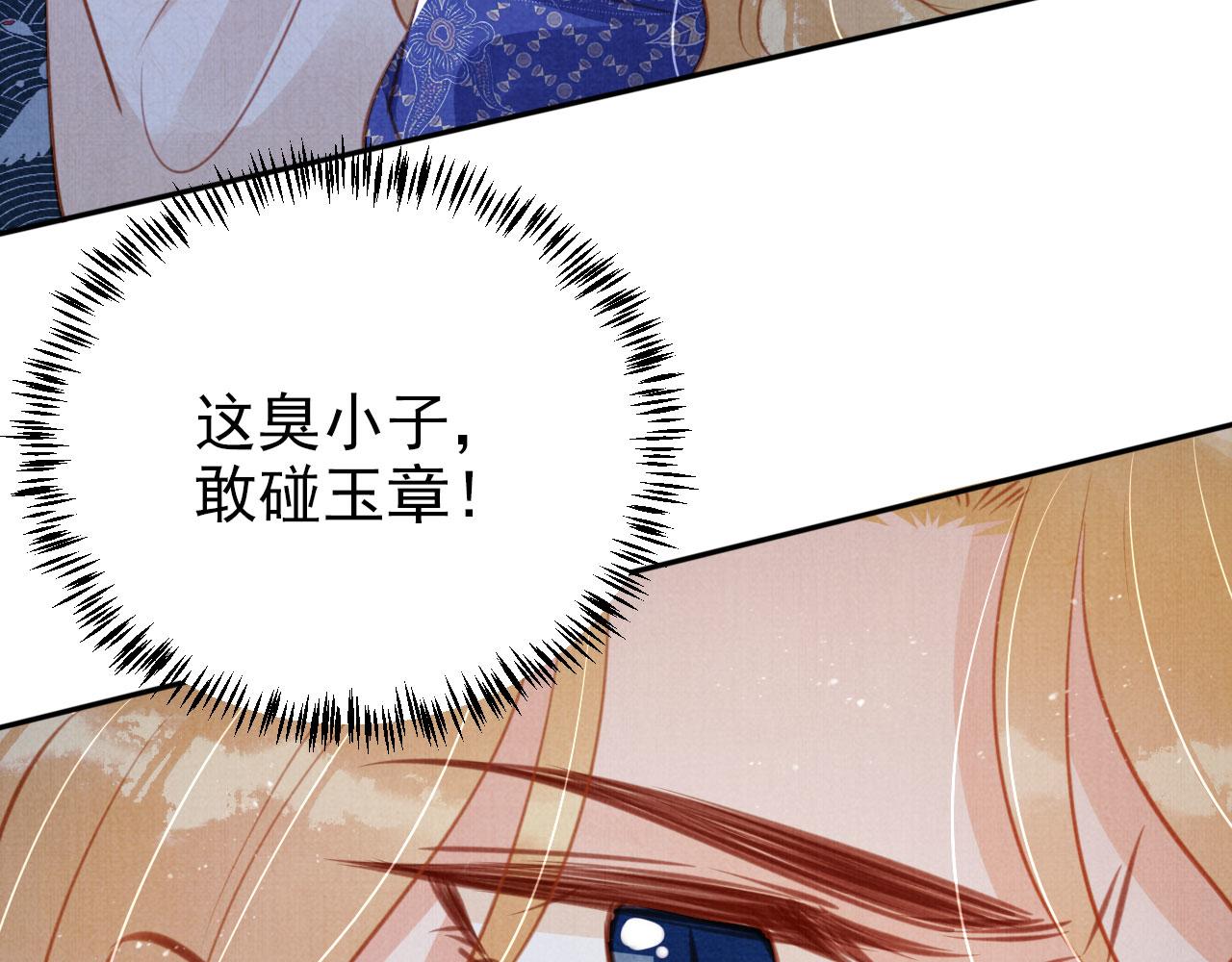 第127话 修罗场7