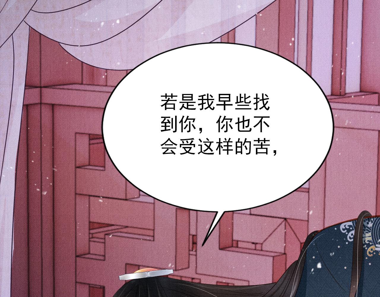 第97话再给我一次机会76