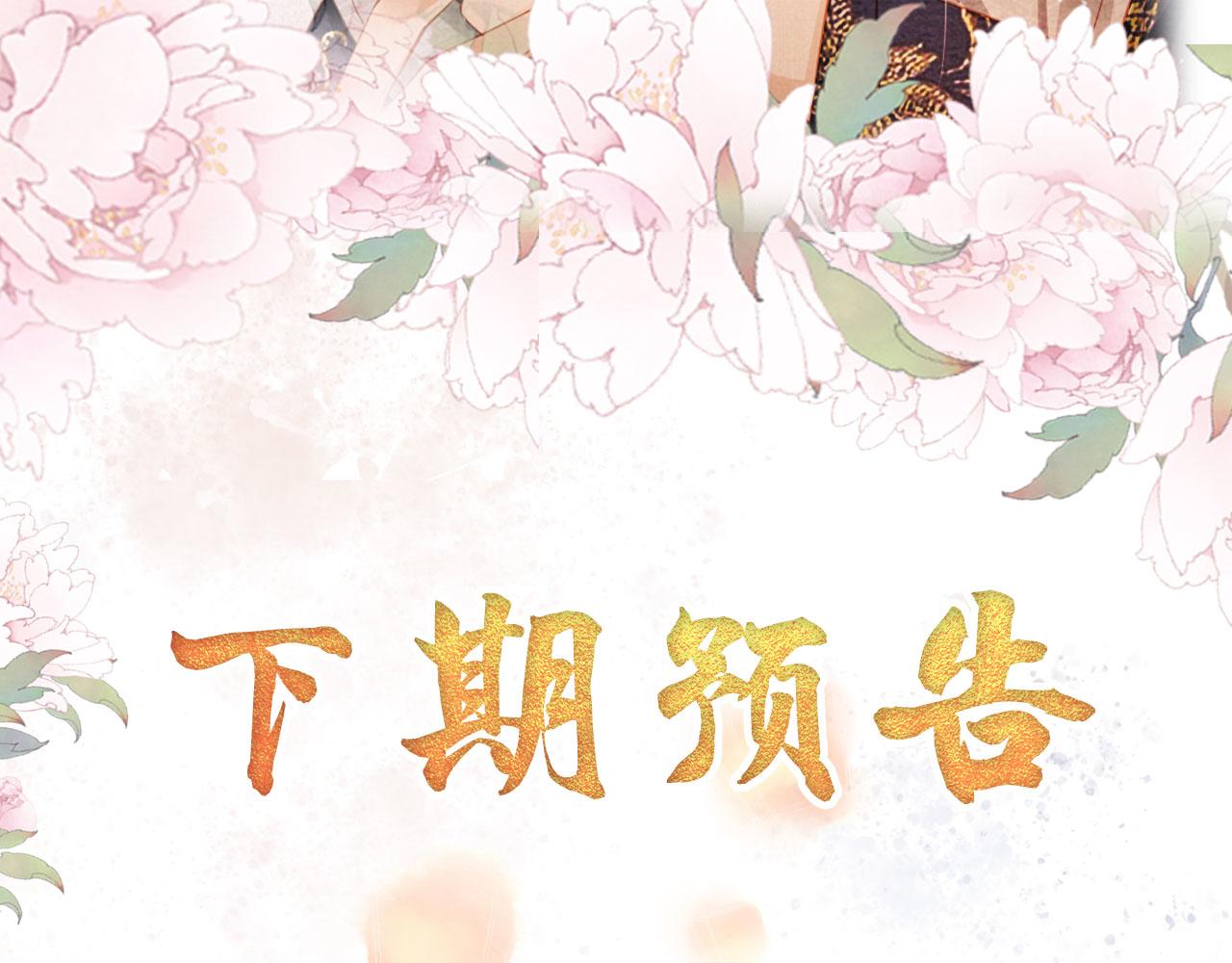 第57话 他没有生气？87