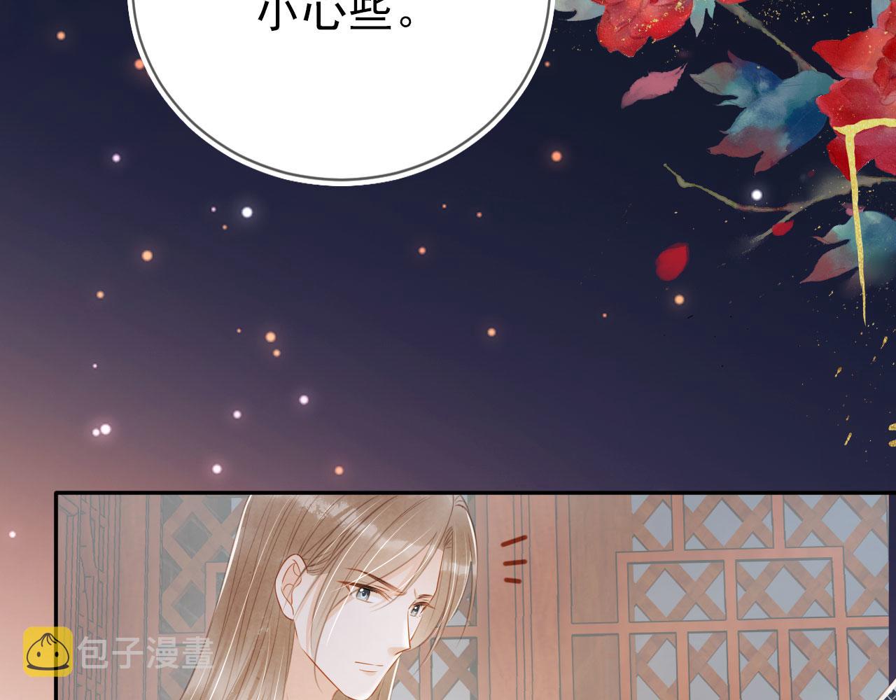 第139话 如何称呼你？74