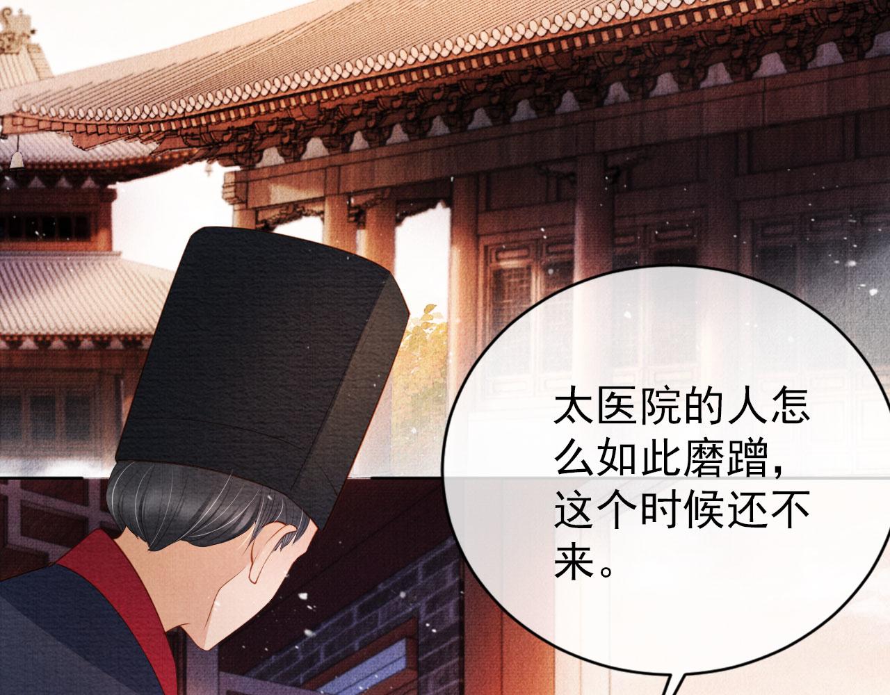 第37话 他还在装病6