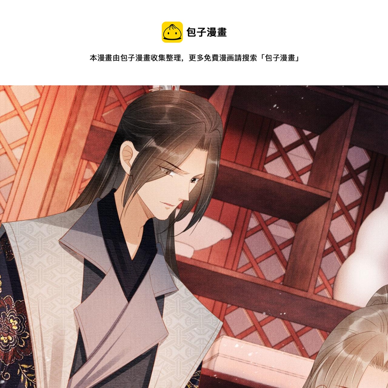 第56话 杜卿不喜欢吗？56