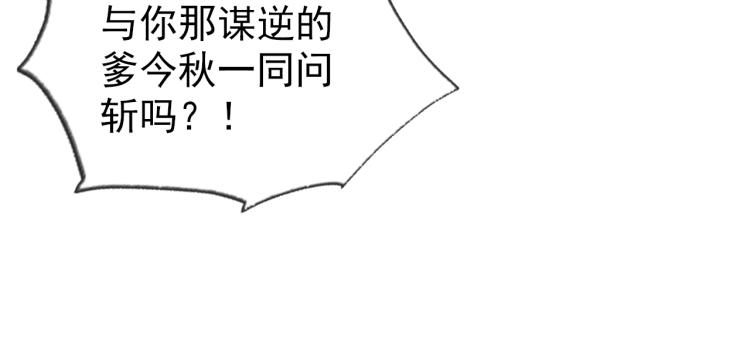 第7话 你有什么不敢的？！40