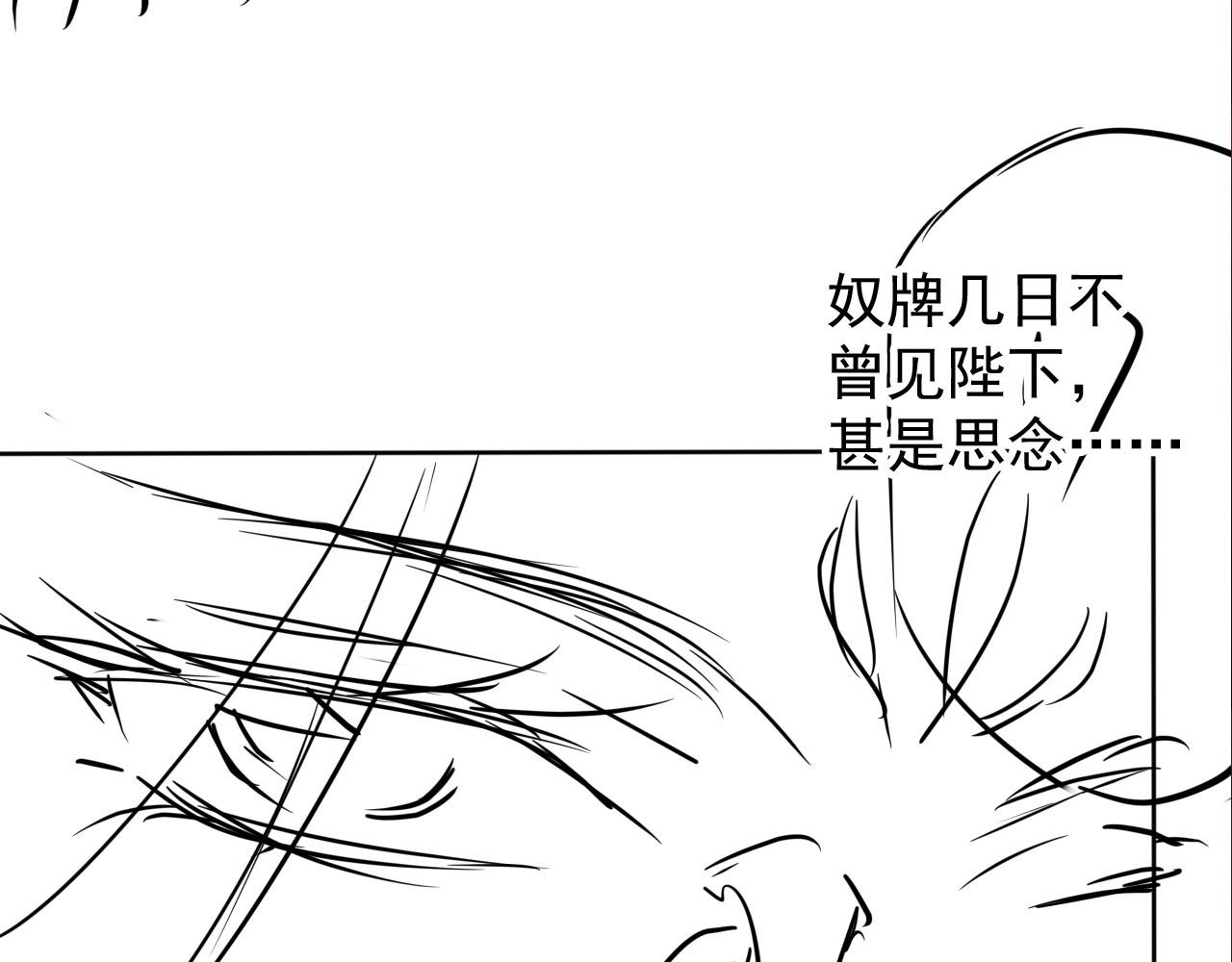 第41话 杀了他！88