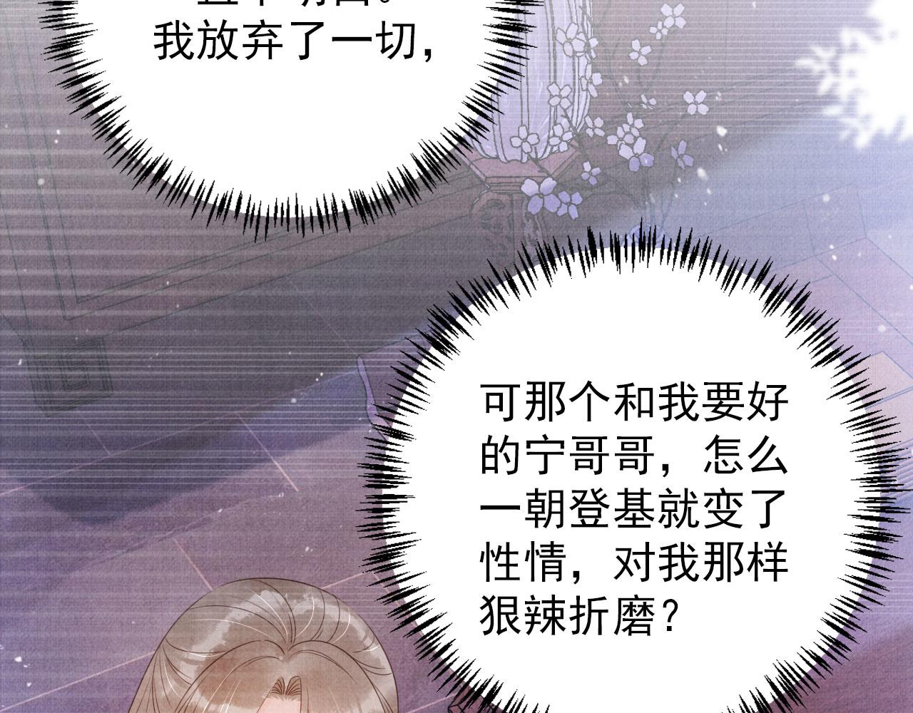 第140话 我要你活着55
