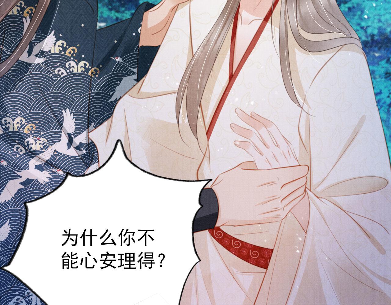 第131话 保持距离99