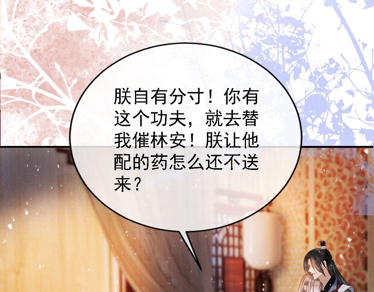 第24话 照顾他38