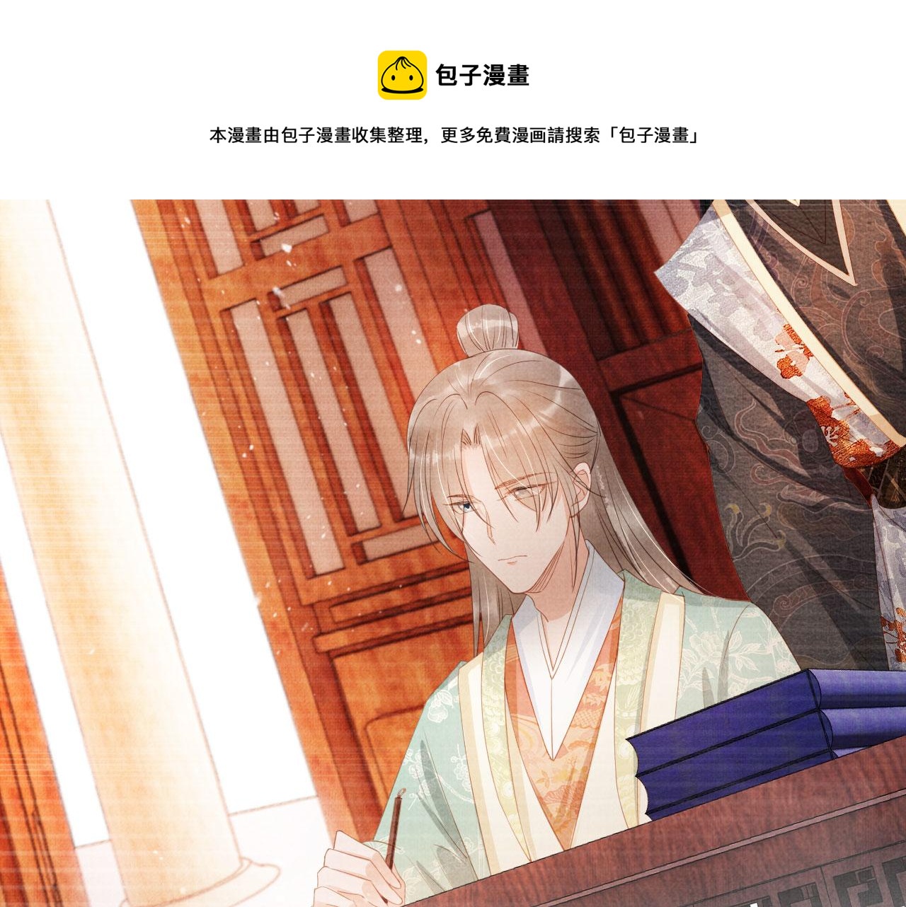 第56话 杜卿不喜欢吗？64