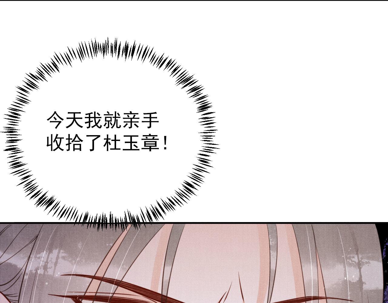 第141话 逼问13