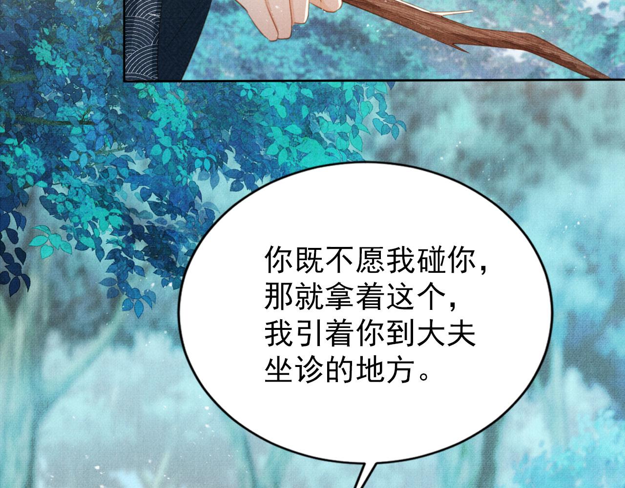 第132话 将死之人68