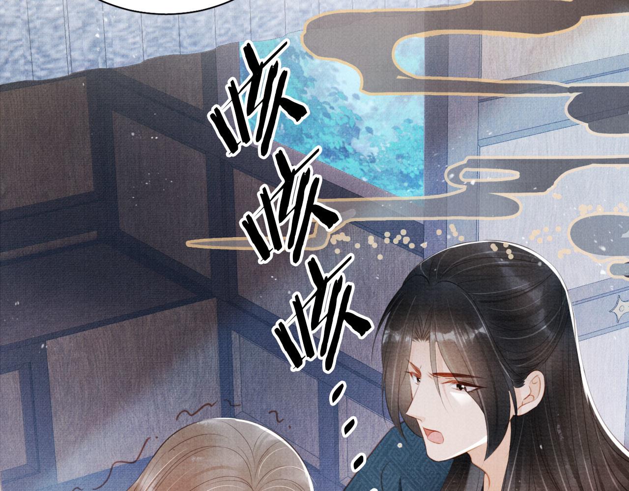 第128话 又吵起来……52