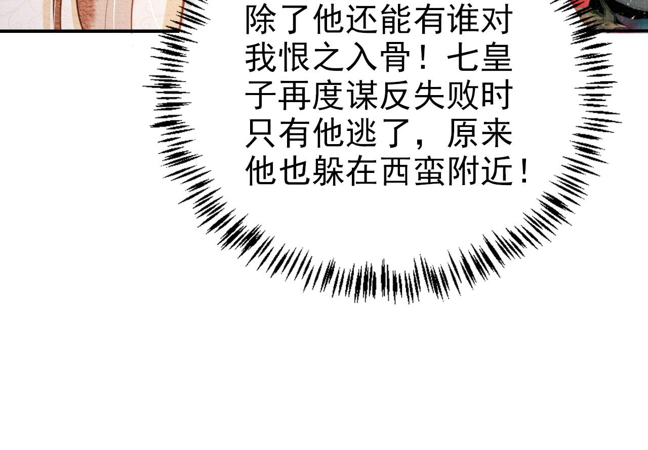 第110话 不会丢下你！98