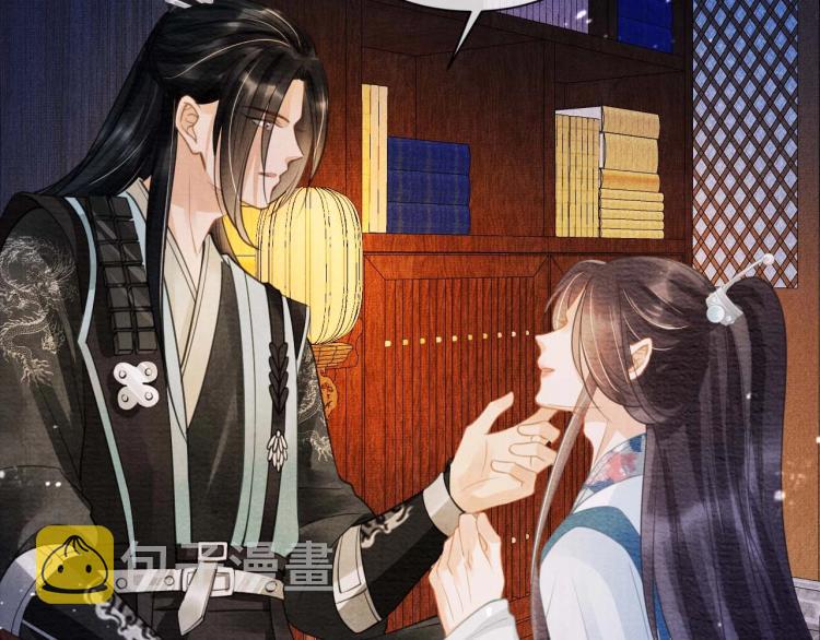 第8话 与嫔妃调情？95