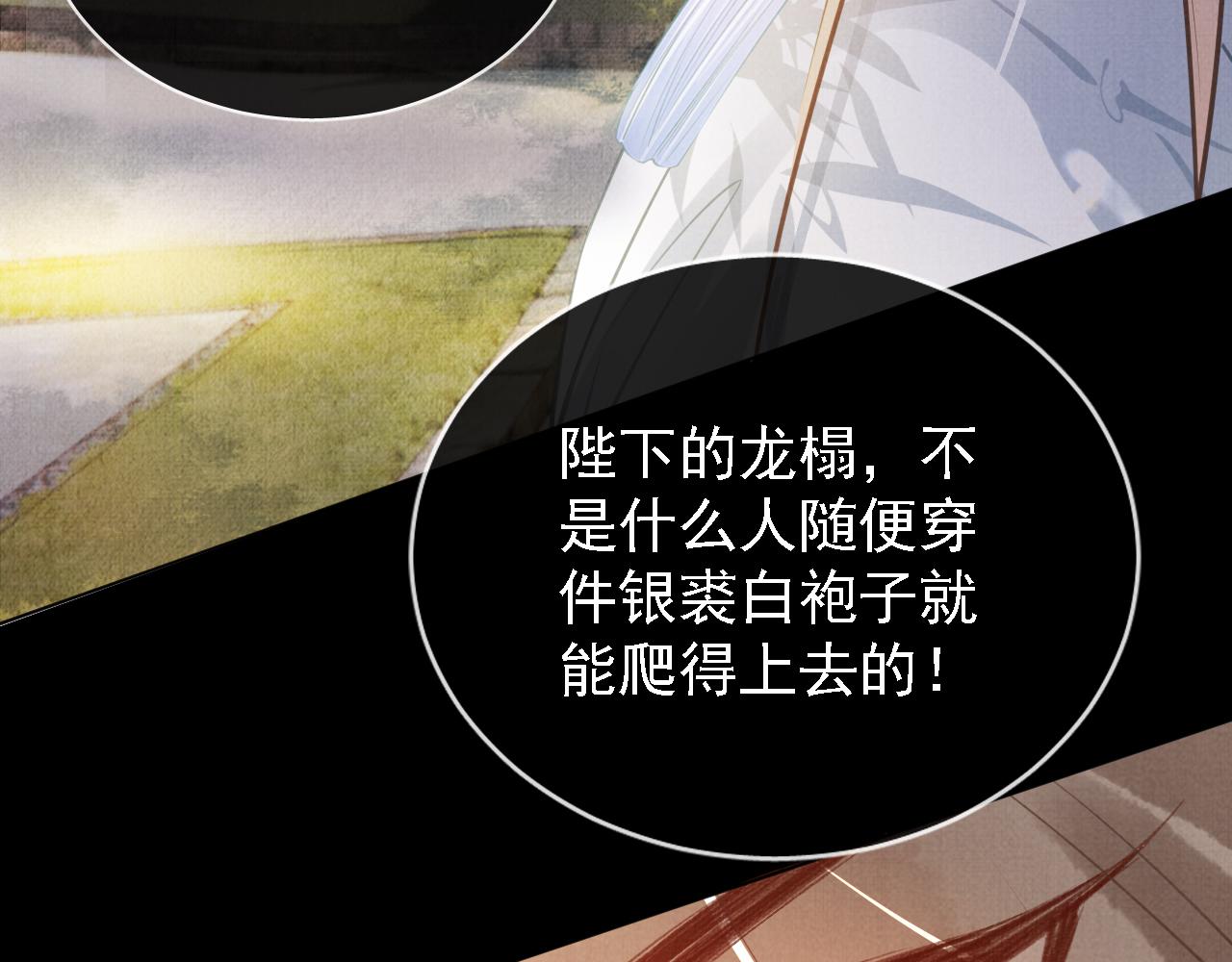 第12话 只剩三个月寿命9