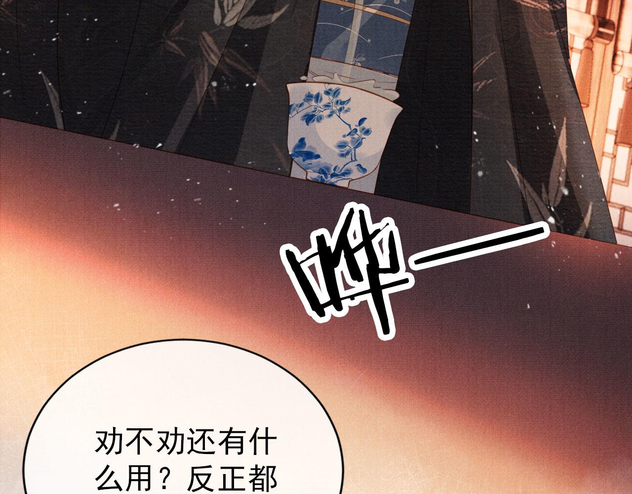 第66话 最后布局27
