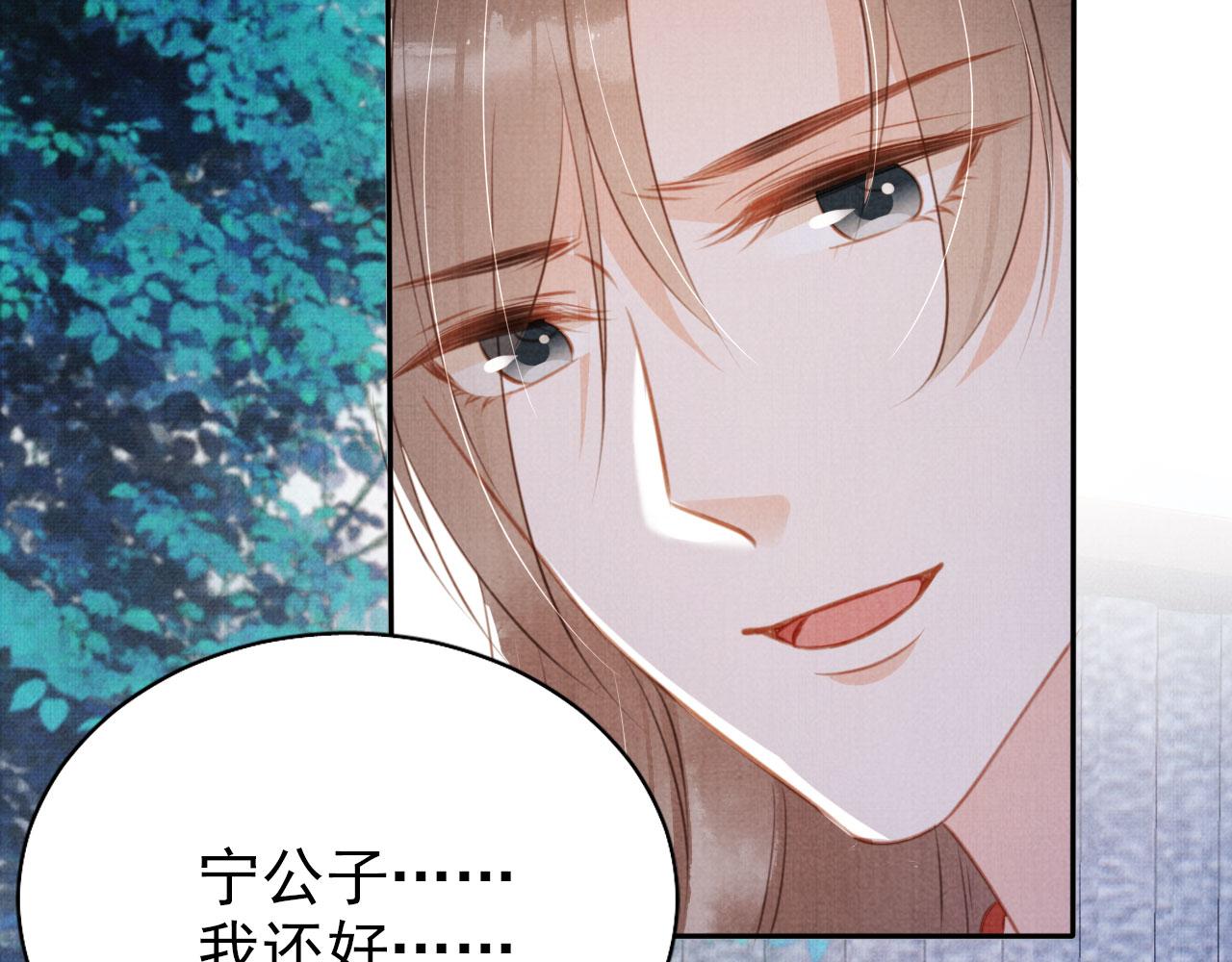 第128话 又吵起来……56