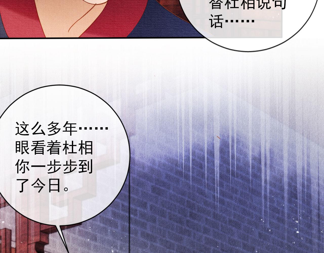 第39话 我心里，有过他20