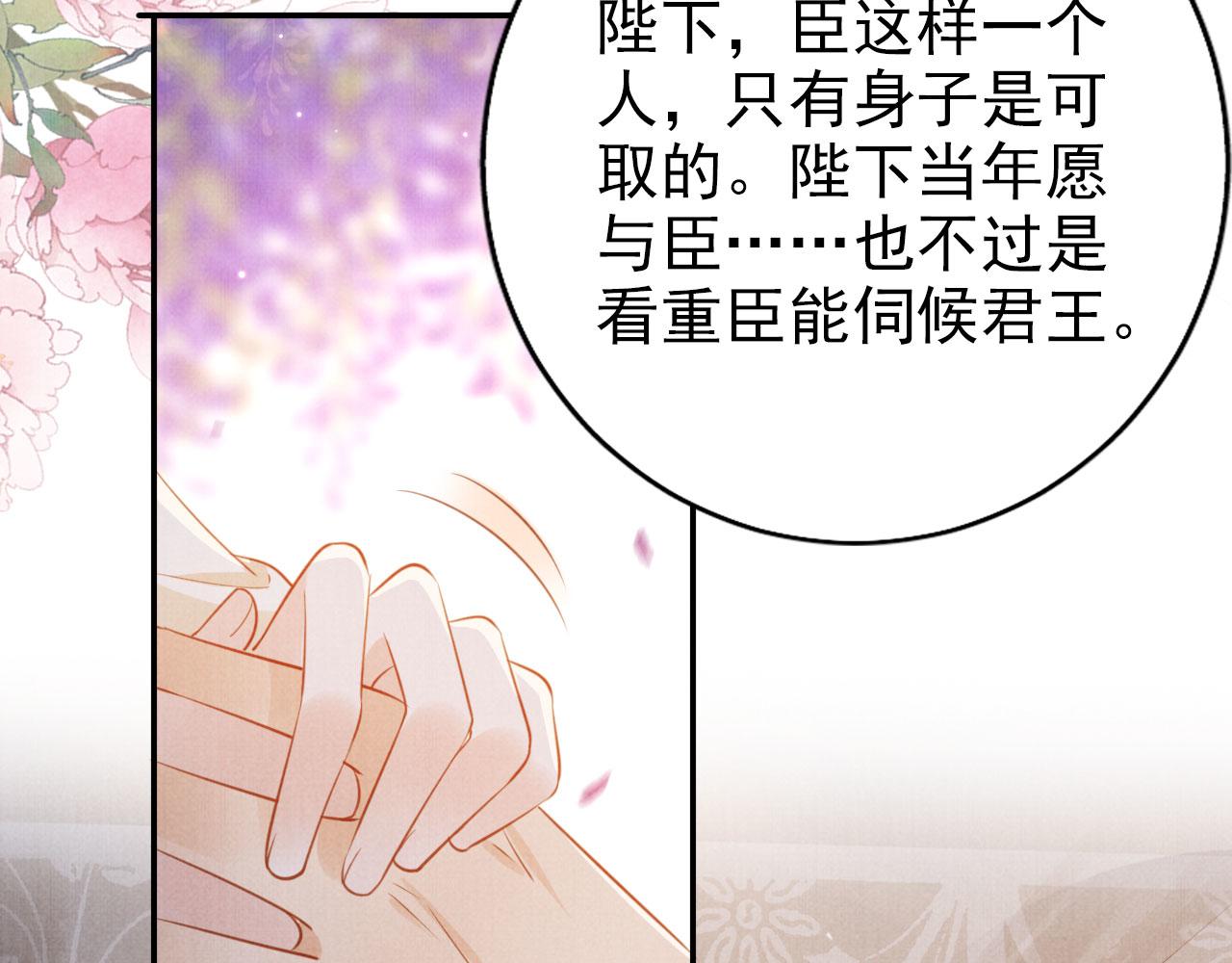 第140话 我要你活着32