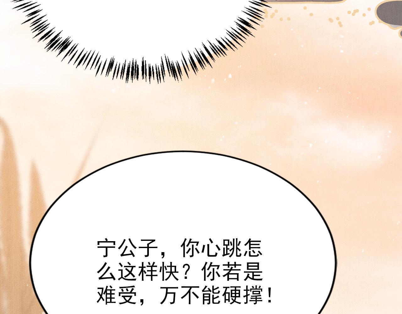 第113话 相依51