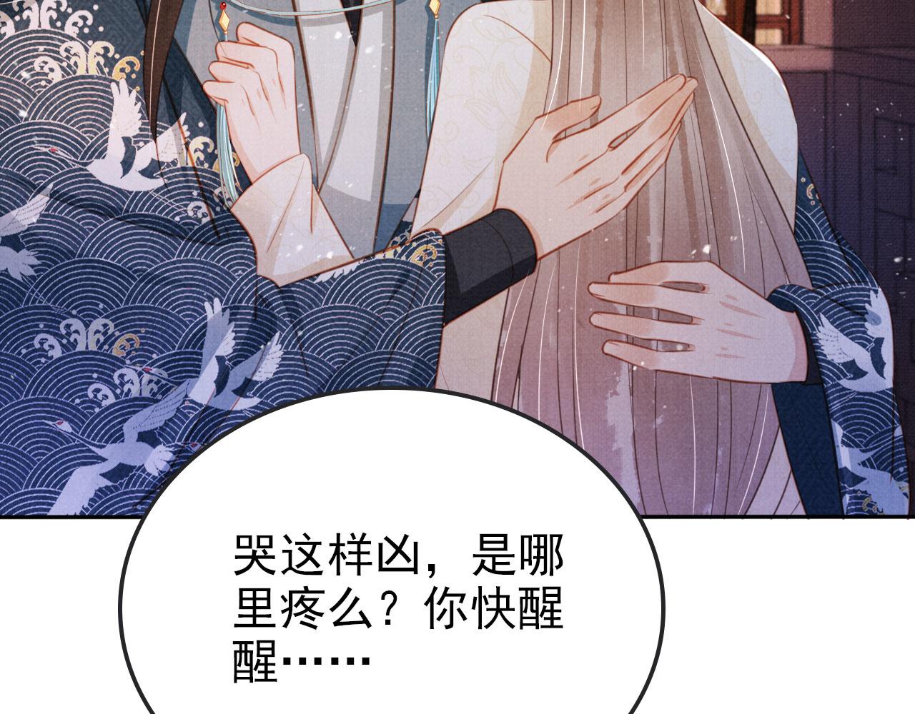 第119话 不是宁哥哥？23