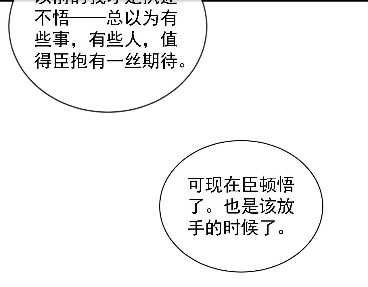 第26话 长生牌9