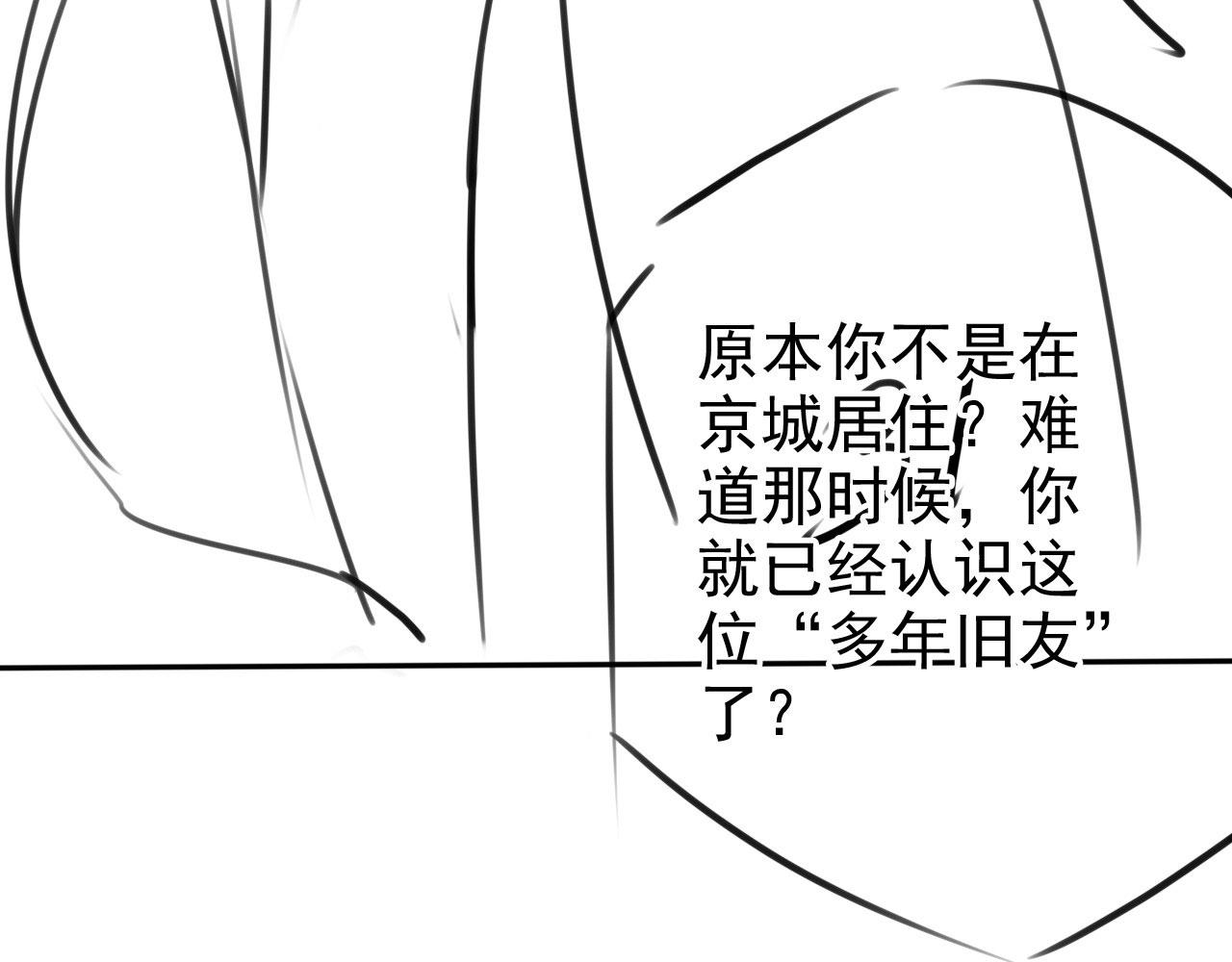 第127话 修罗场106