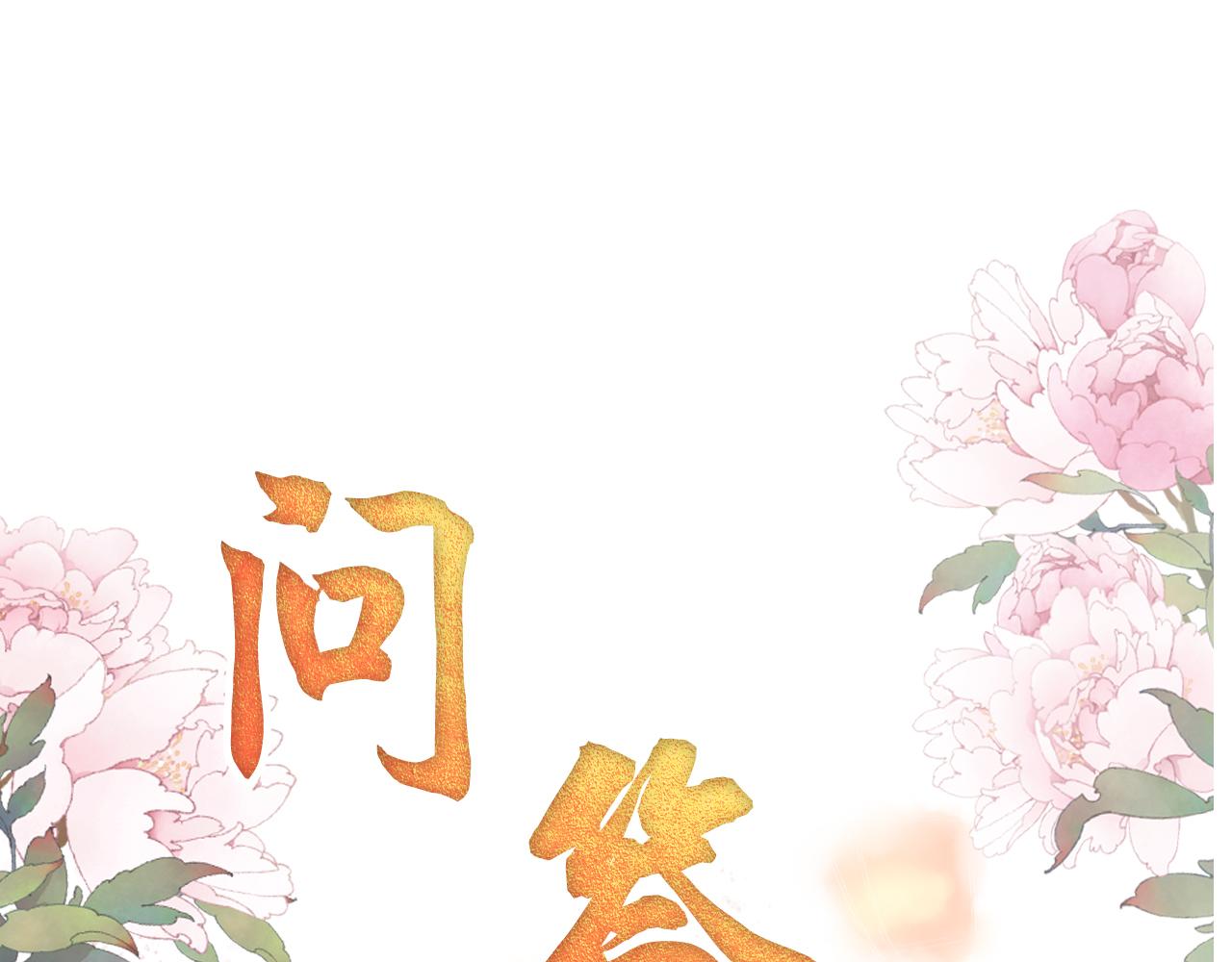 第22话 这般诱人……79