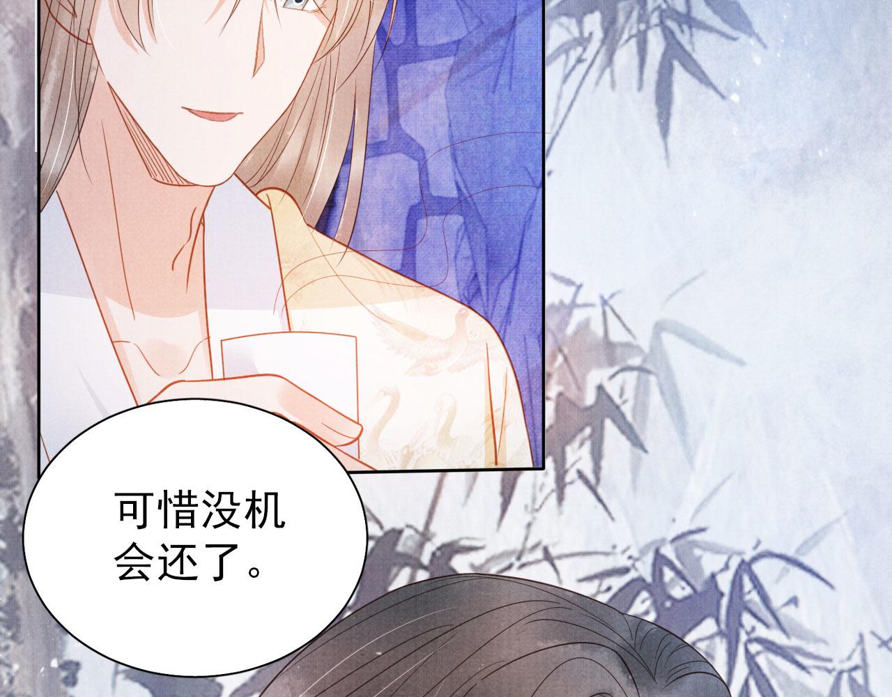 第81话 天牢闲聊道真情74