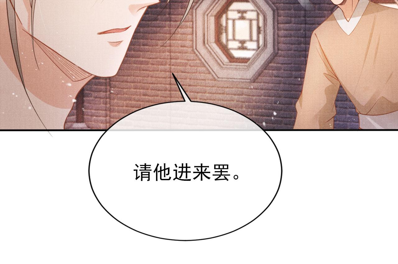 第56话 杜卿不喜欢吗？5