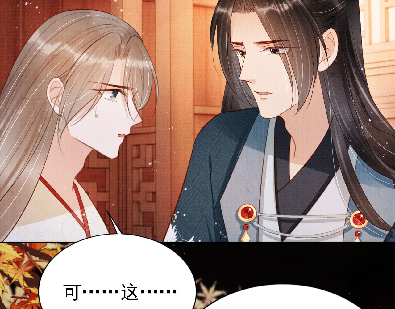 第96话宁公子，杜逸之……80