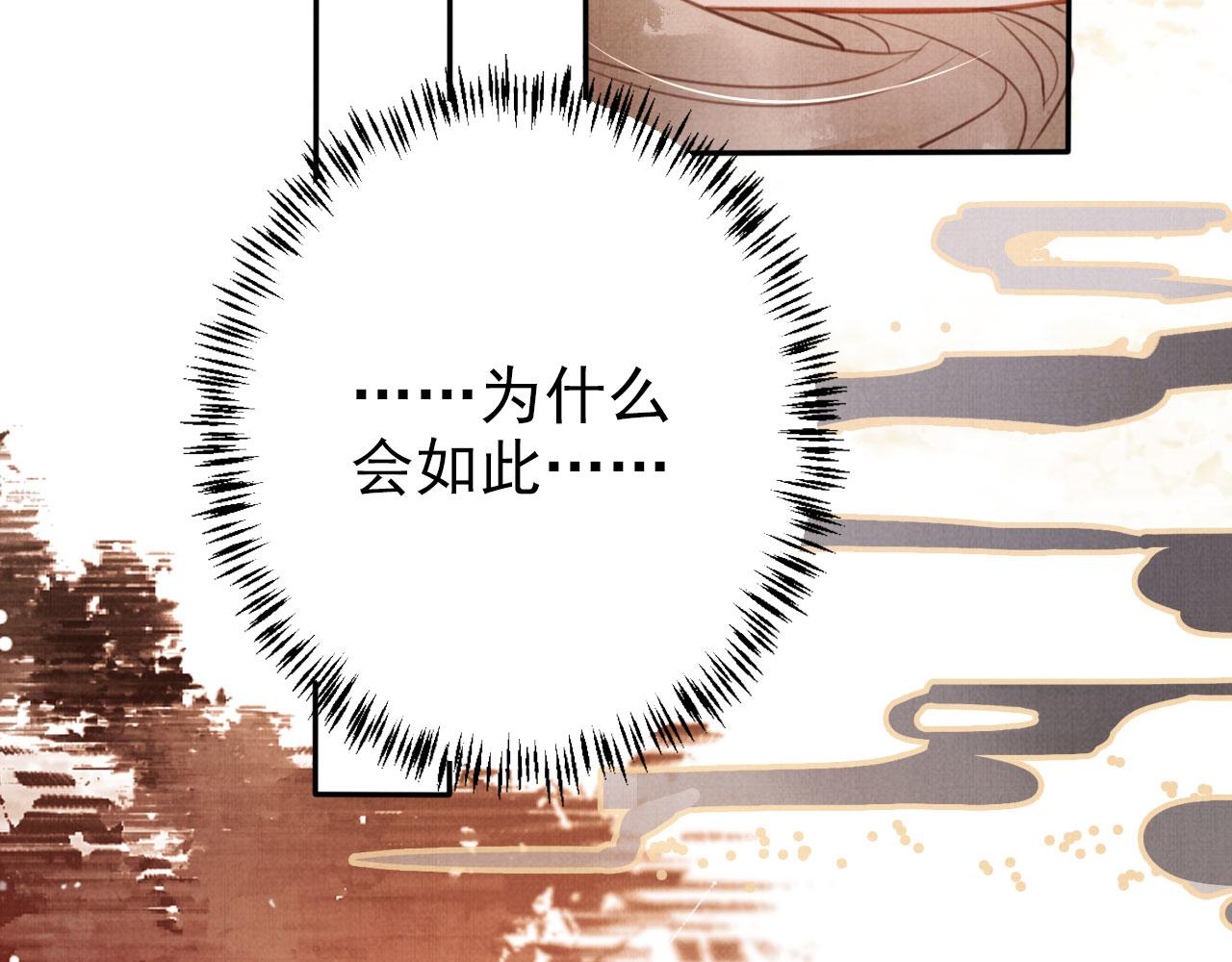 第105话又入梦魇折磨99