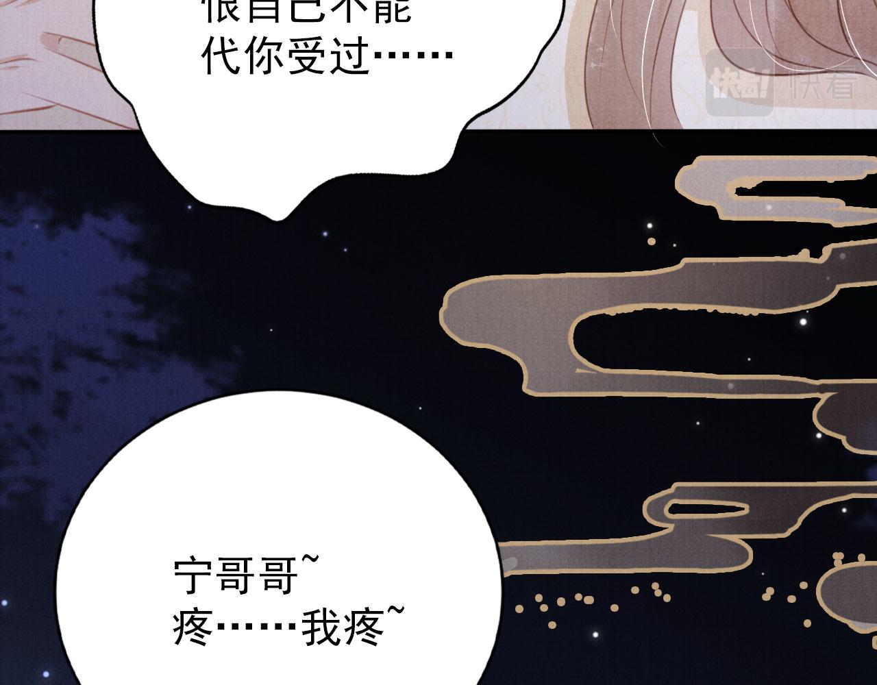 第138话 鬼门关86