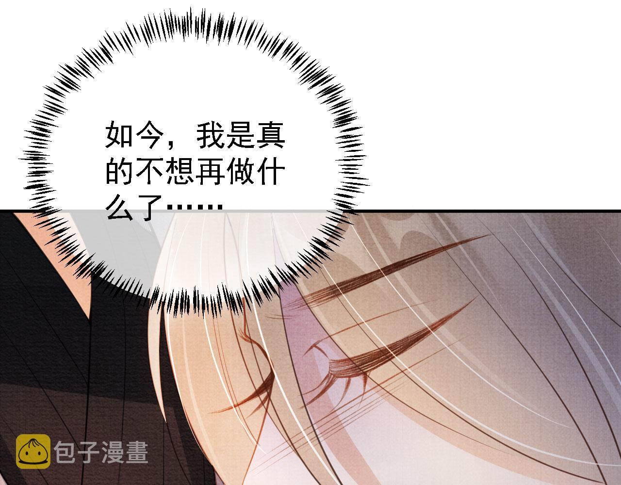 第24话 照顾他24