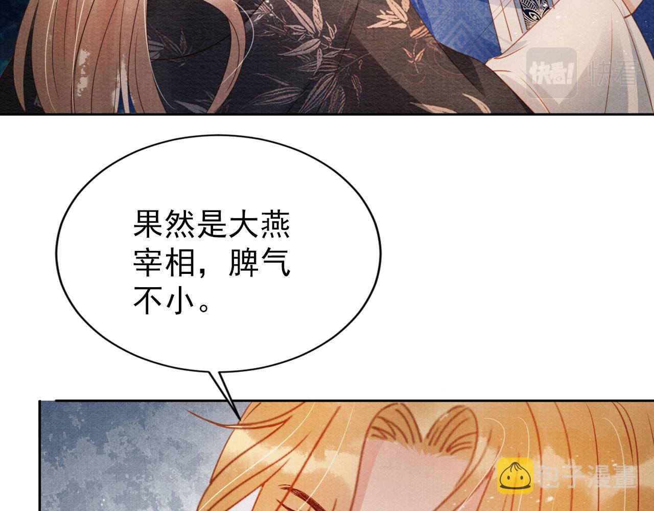 第66话 最后布局78