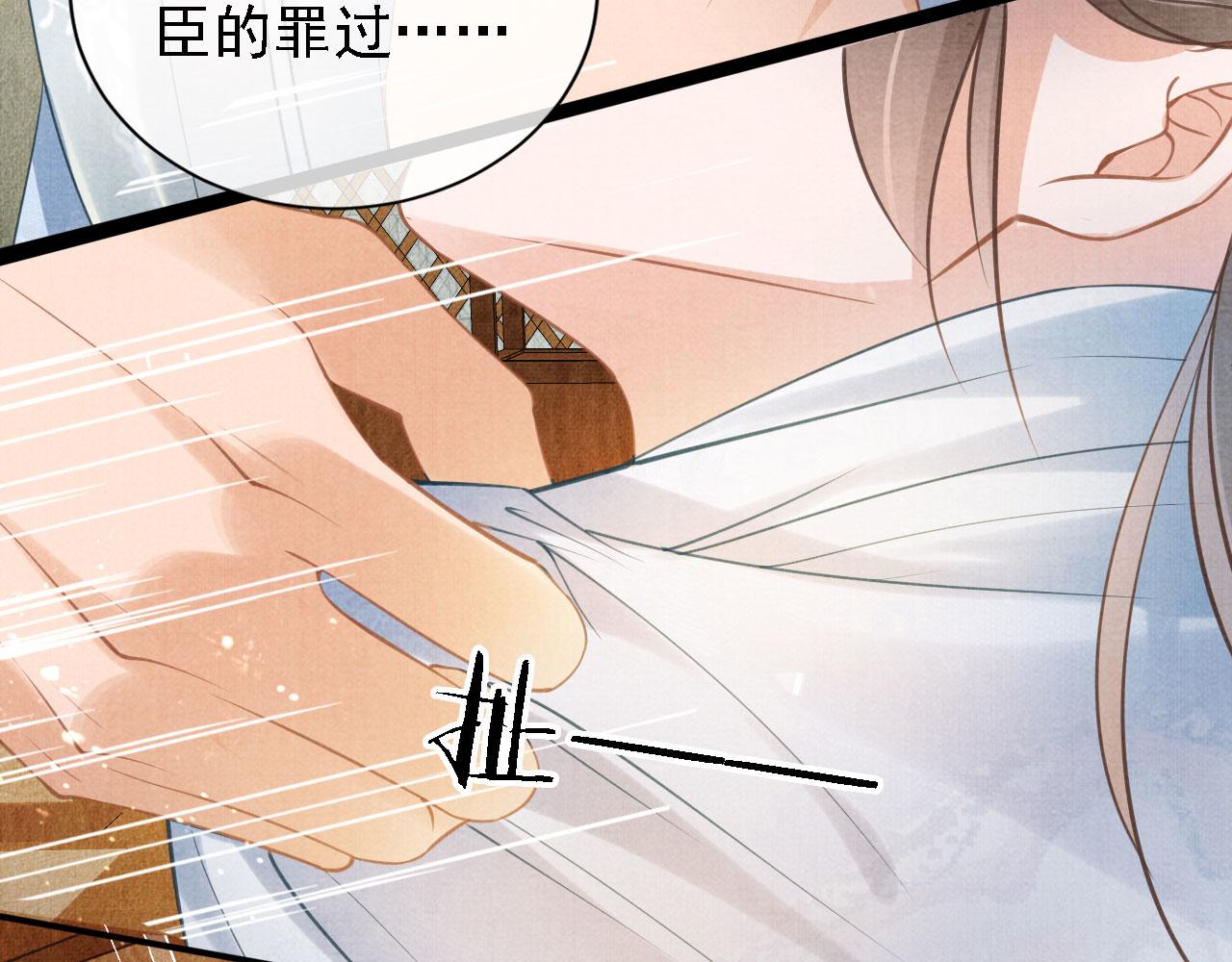 第13话 此等妖孽58
