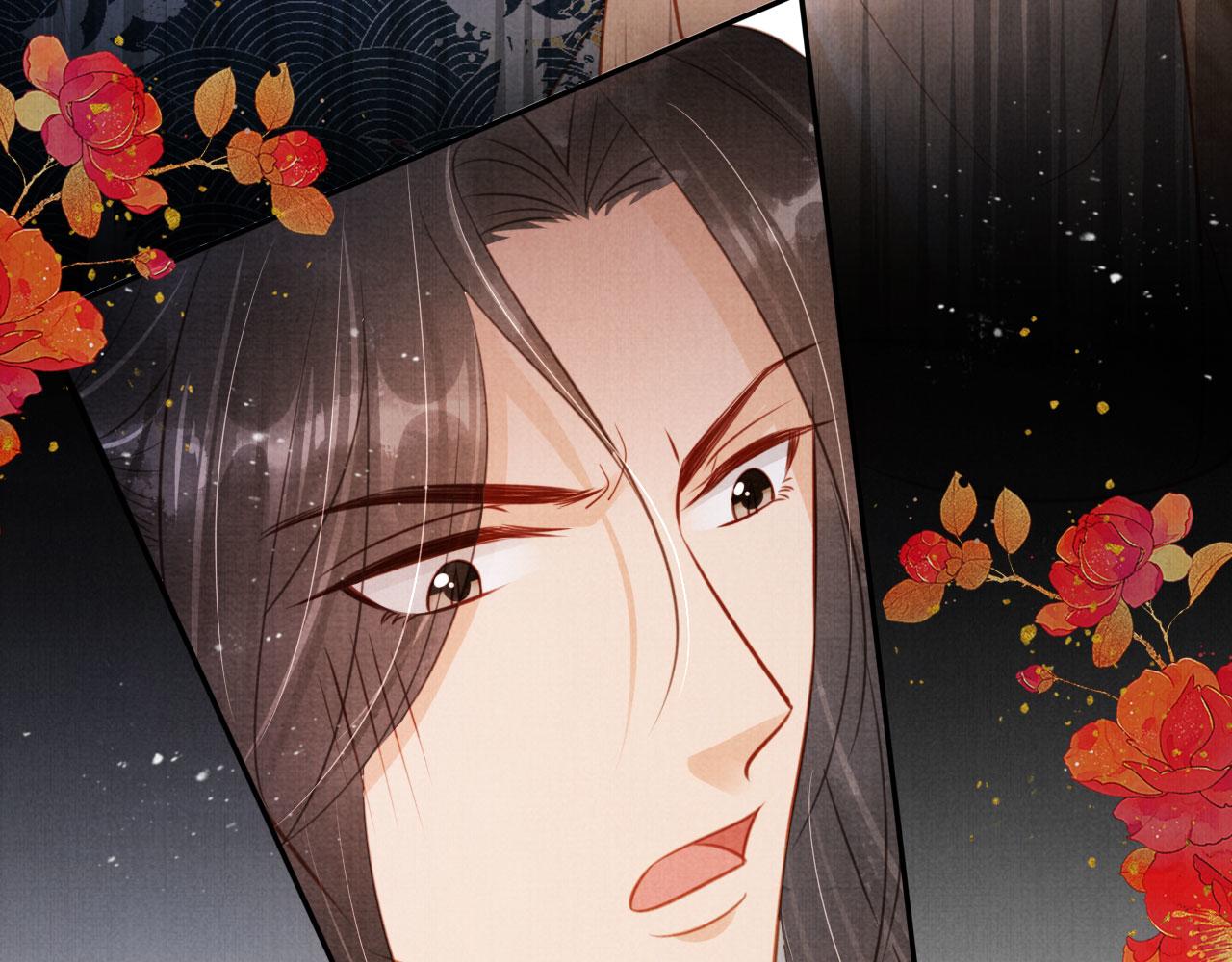 第117话 我不回大燕！89