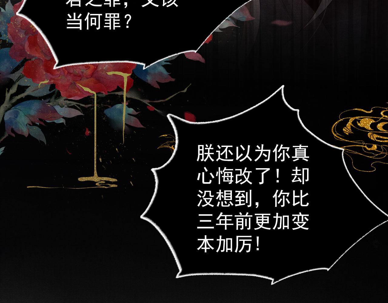 第38话 都是假的！19
