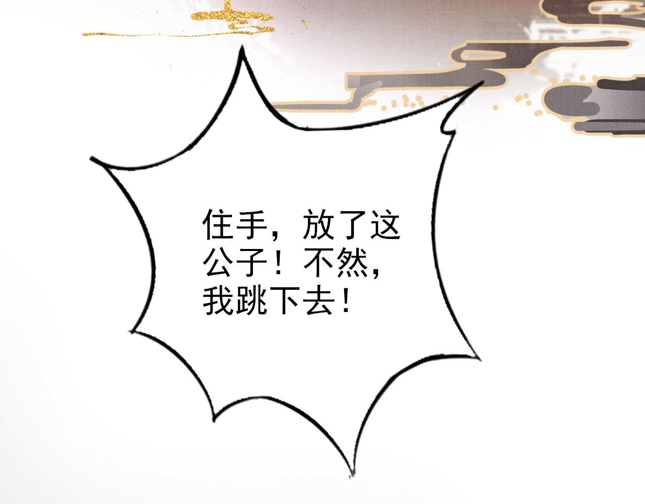第111话 我叫杜玉章……73