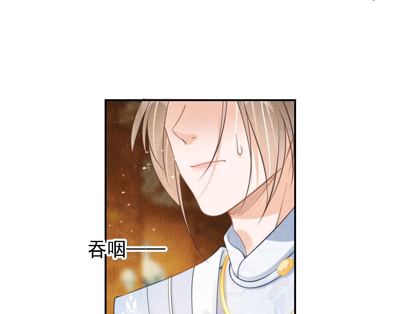 第13话 此等妖孽50