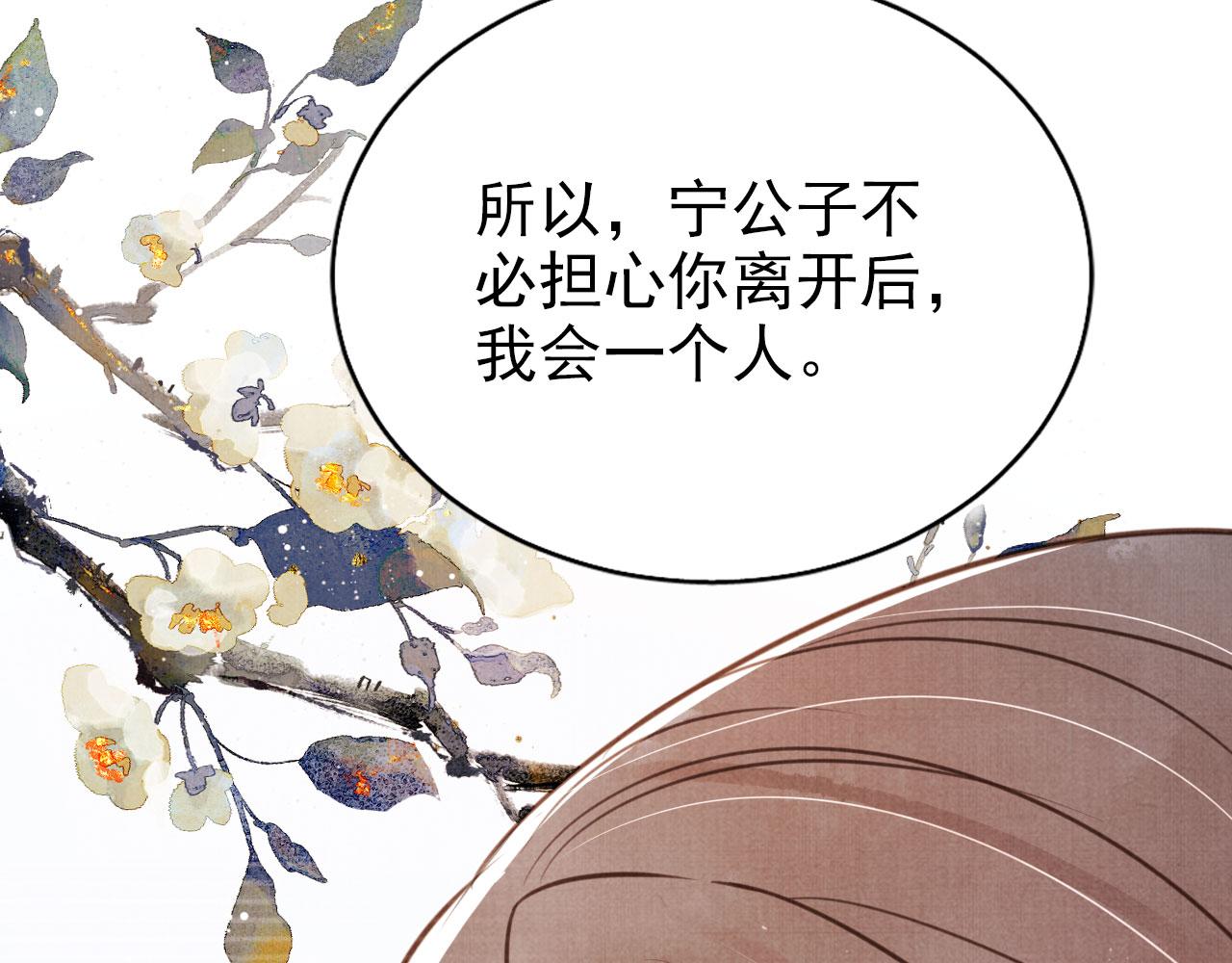 第126话 我朋友来了33