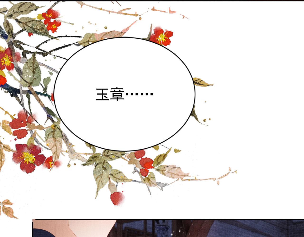 第63话 逢场作戏55