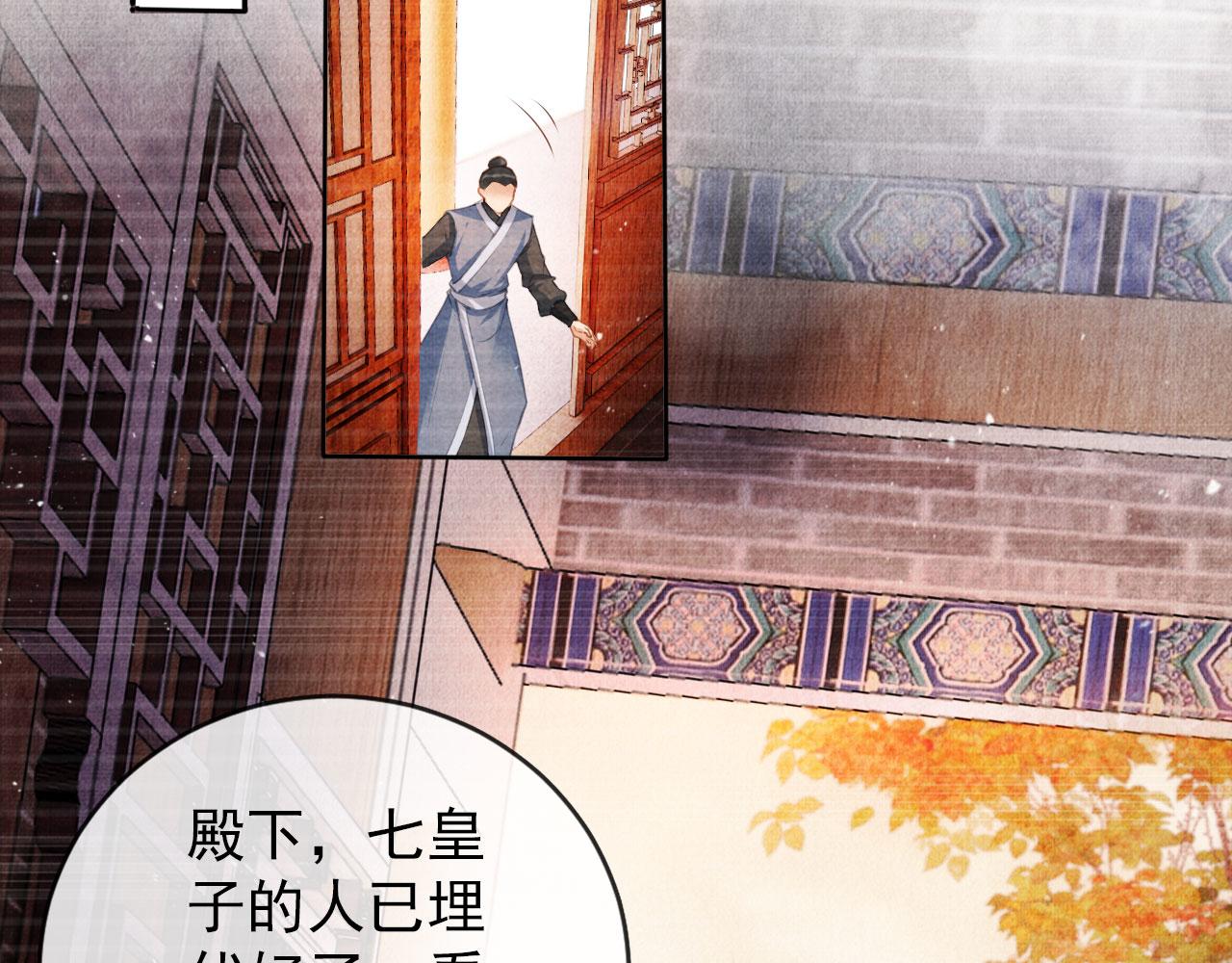 第35话 你肯承认了！27