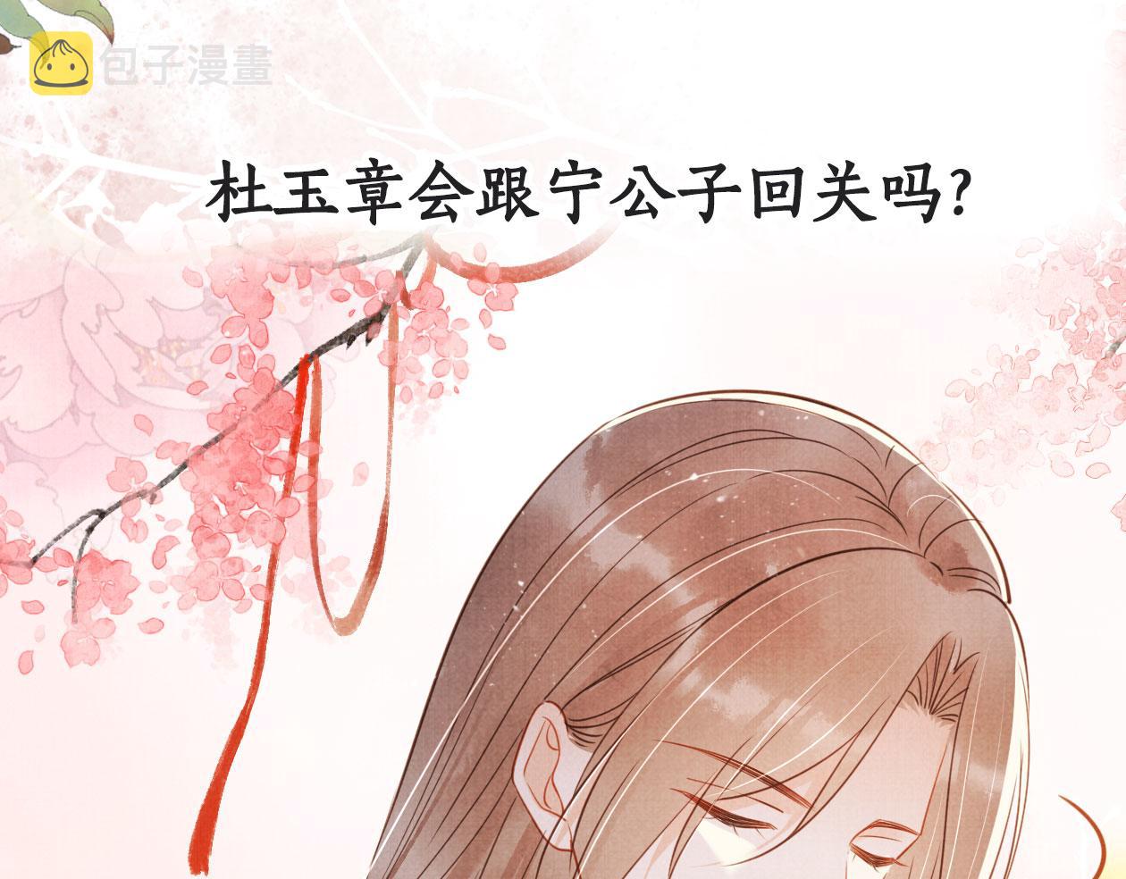 第123话 请陛下回关！89