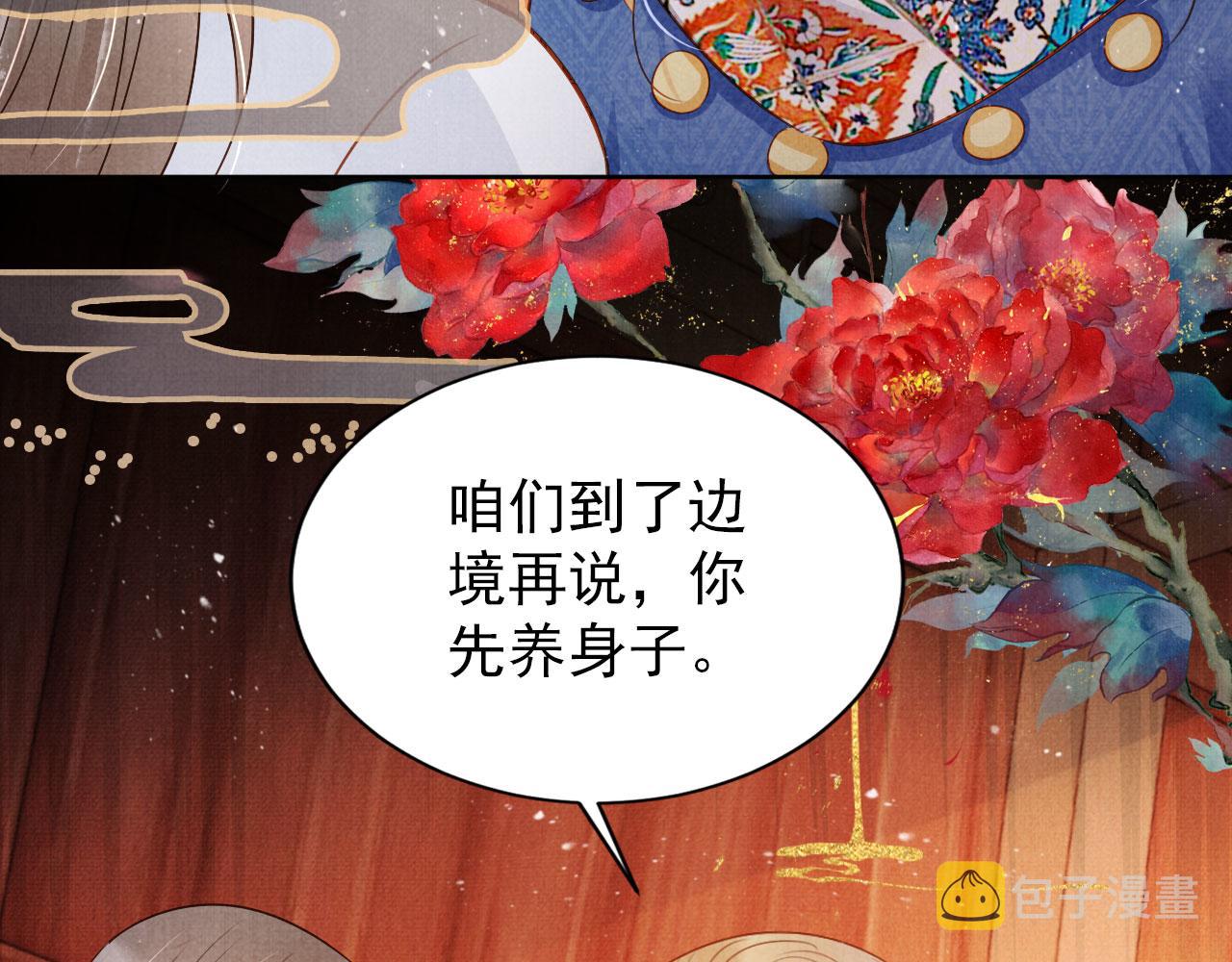 第88话 全城搜寻杜相79